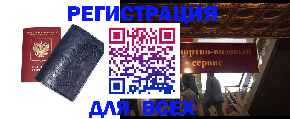 форма 3 в Кудрово