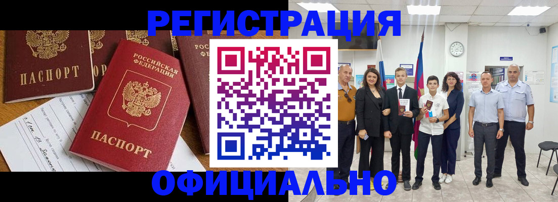 пропишу в квартире в Кудрово